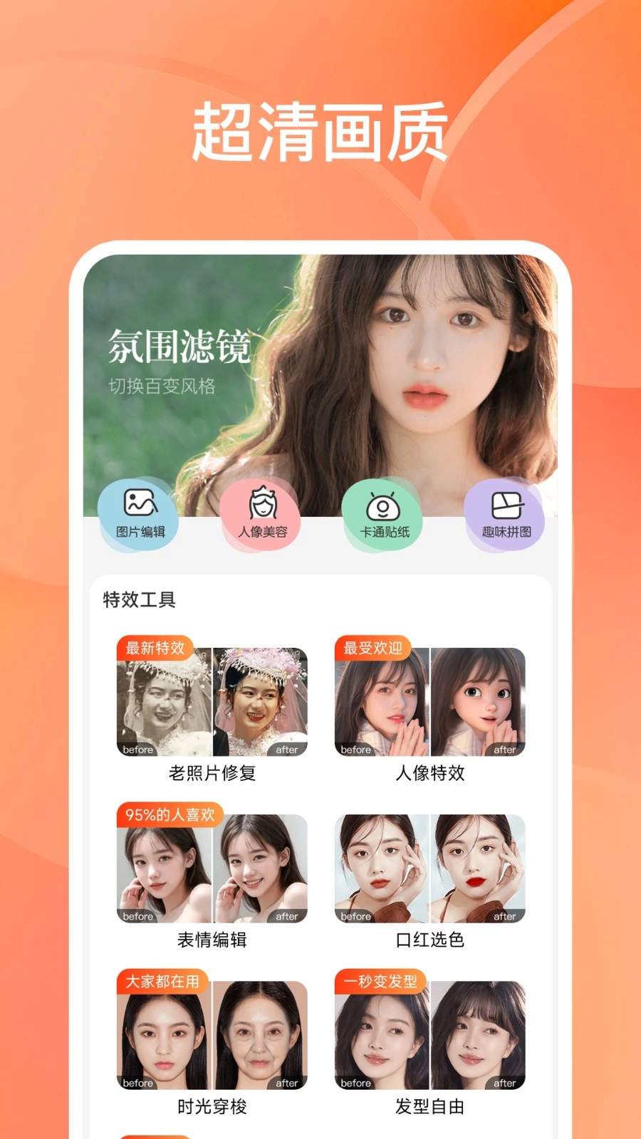 嗨芽短剧最新免费版图2