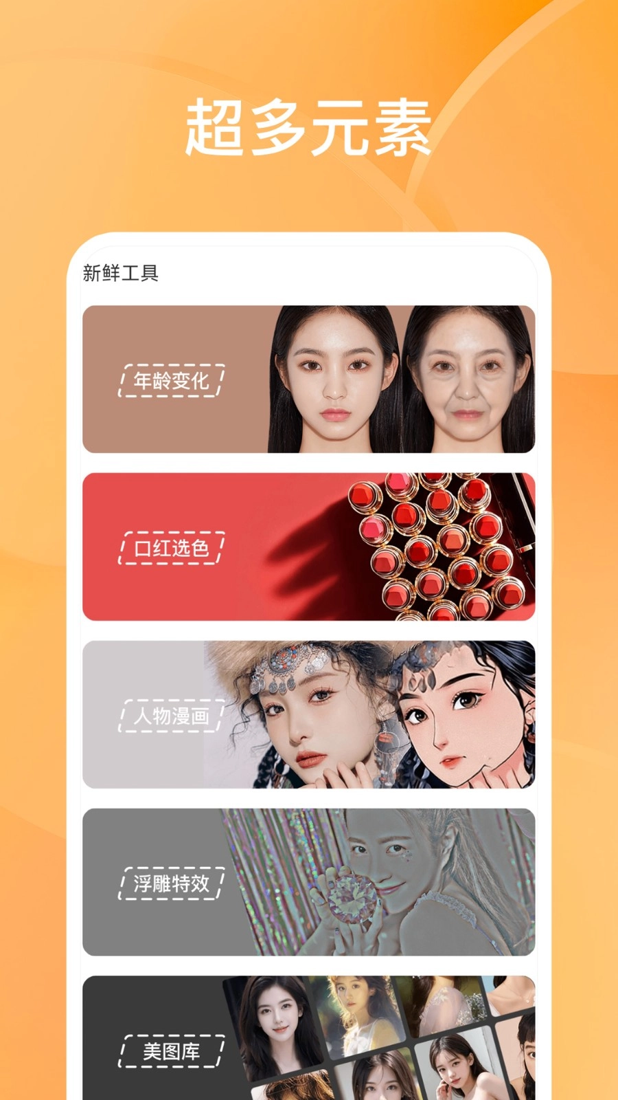 嗨芽短剧最新免费版图3
