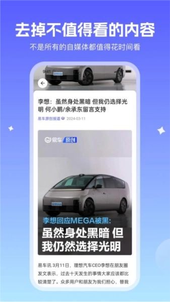 小飞车安卓官方版图3