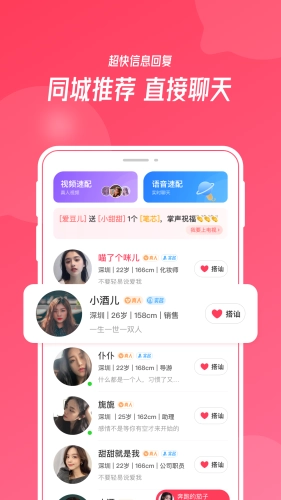 惜缘直装版图1