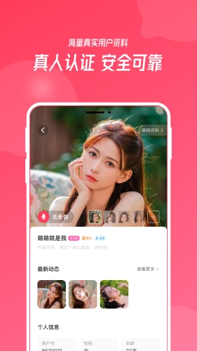 惜缘直装版图3