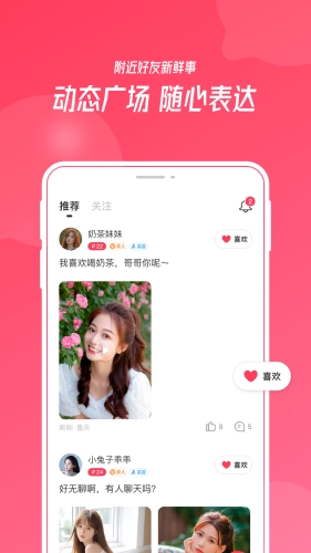 惜缘直装版图4