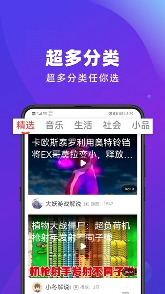 万能剧场手机最新版图1