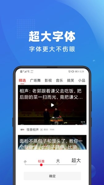 万能剧场手机最新版图2