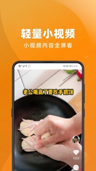 万能剧场手机最新版图3