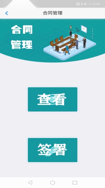 双赢物流平台免费下载