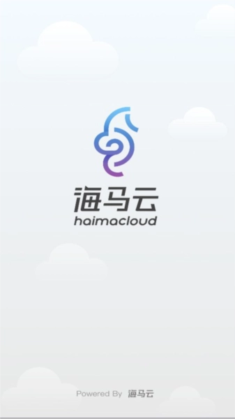 海马云最新版图3