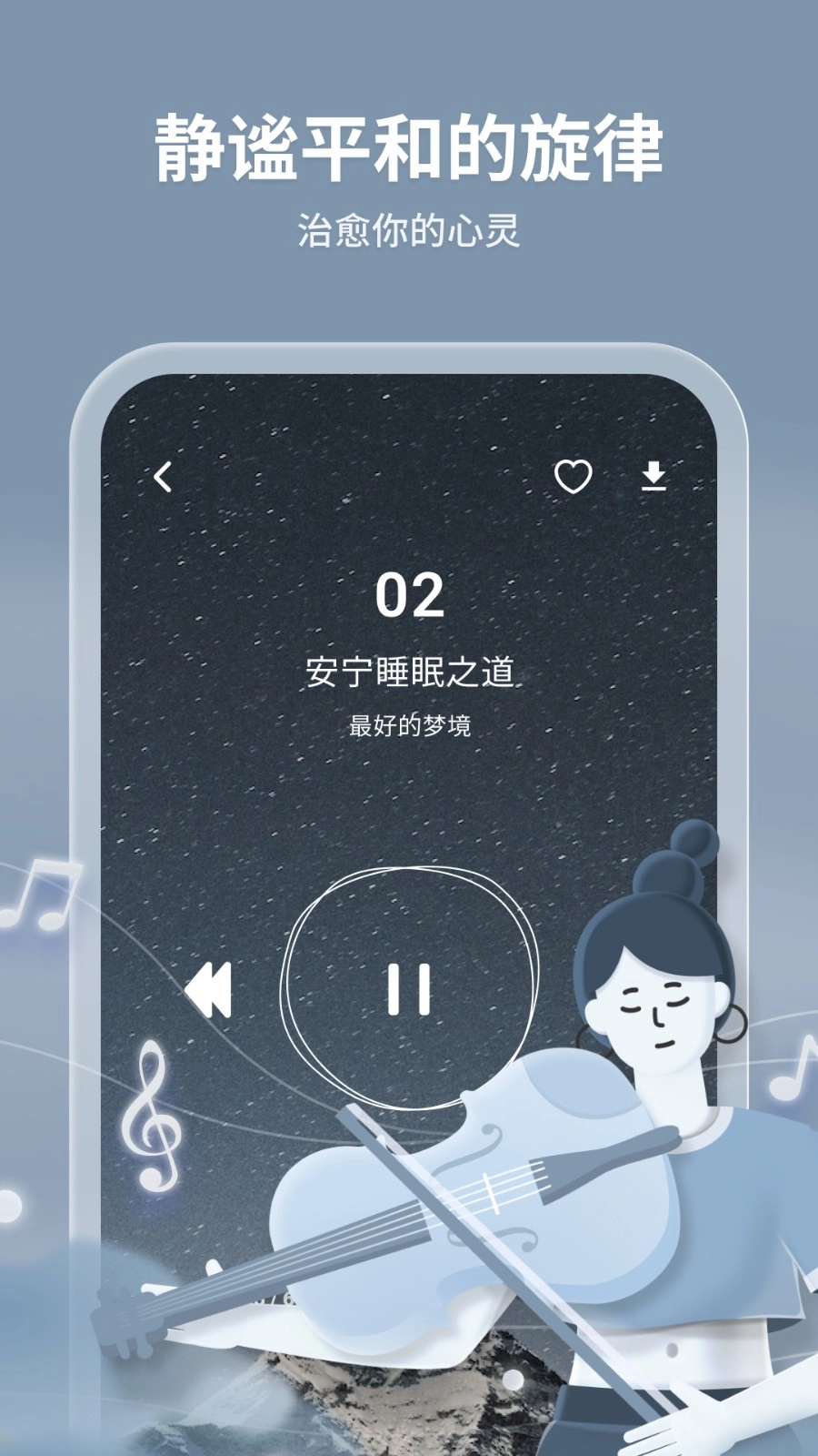 轻松拍免费原版图1