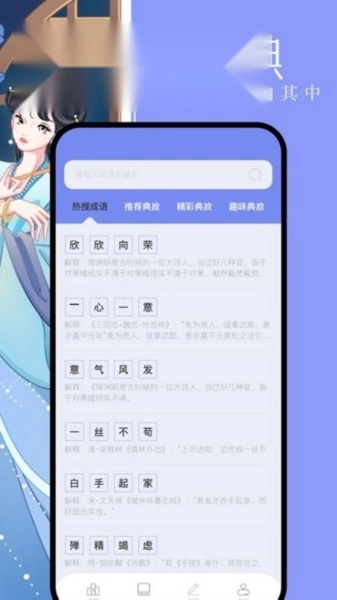 第二书包阅读器手机免费版图3