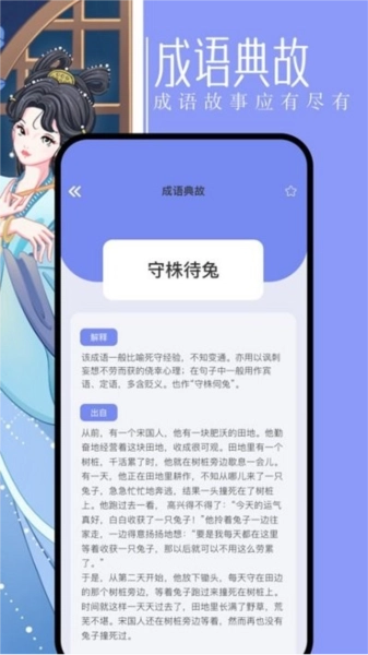 第二书包阅读器手机免费版图4