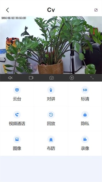 汇视云摄像头原版图1