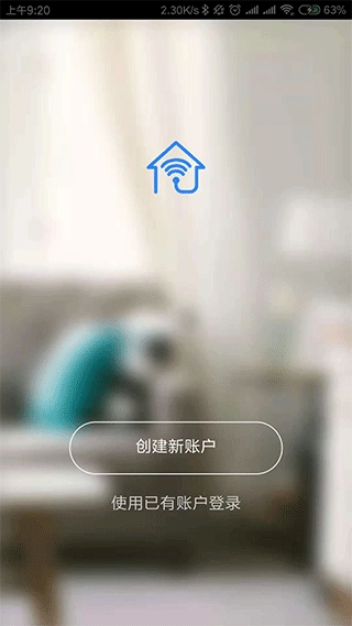 智能精灵通用版图1