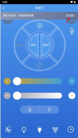 智能精灵通用版图5