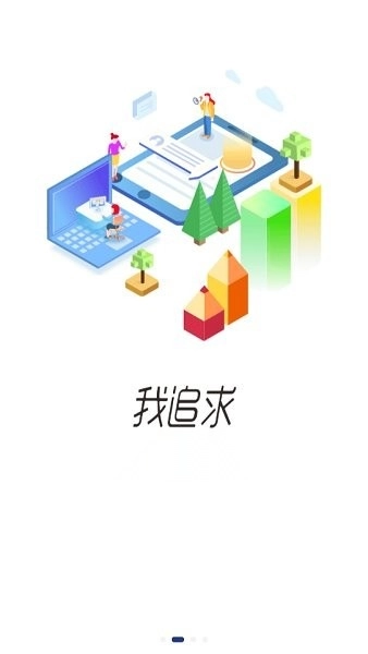 全家e学堂原版图1