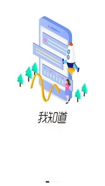 全家e学堂原版图3