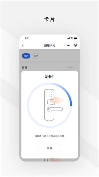 Gsmart锁锁最新免费版
