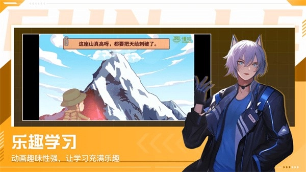 懂哇动画平台免费原版图1