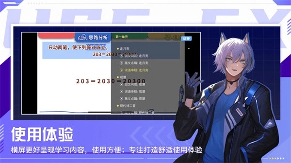懂哇动画平台免费原版图2