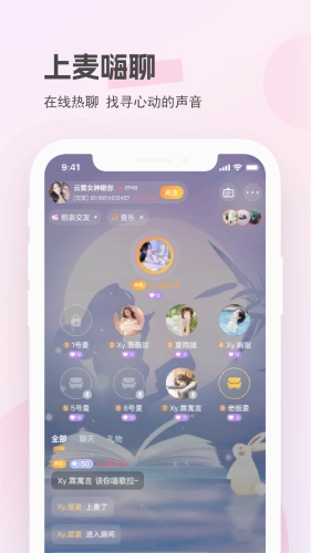 圈圈开黑最新版图1