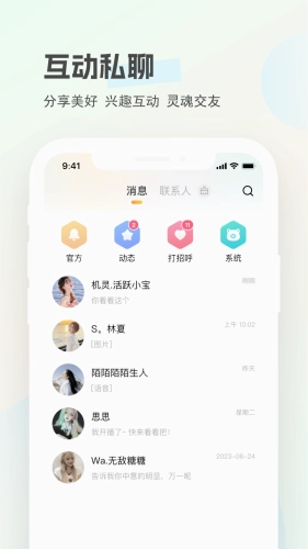 圈圈开黑最新版图4