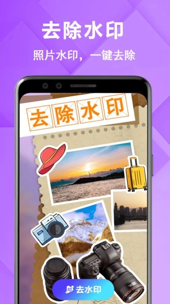 原图相机免费版