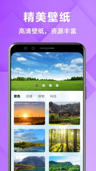 原图相机免费版