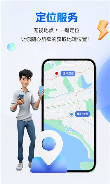 八通云安卓免费版图4
