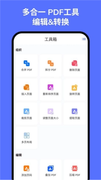 秘影PDF官方最新版图2