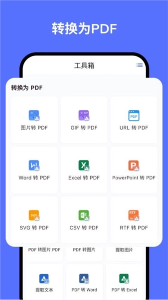 秘影PDF官方最新版图3