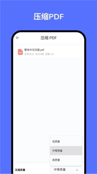 秘影PDF官方最新版图4
