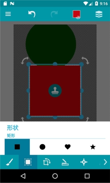 口袋画板手机免费版图2