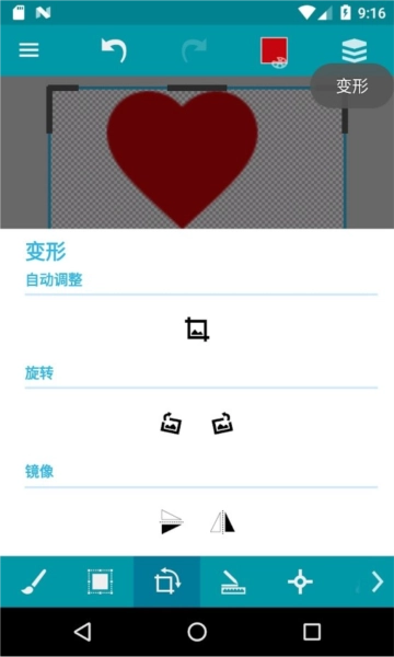 口袋画板手机免费版图3