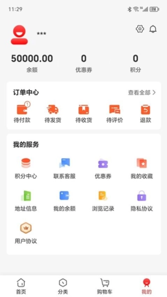 长江优品手机最新版图1