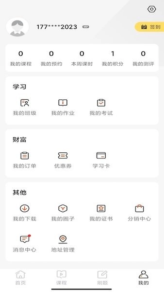 华研法硕免费原版图3