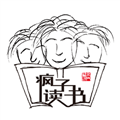 疯子读书最新版