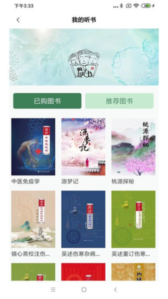 疯子读书最新版(2)