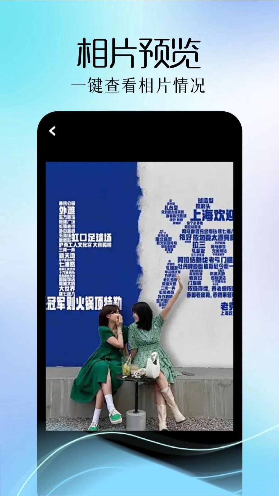 巧影相机免费原版图1