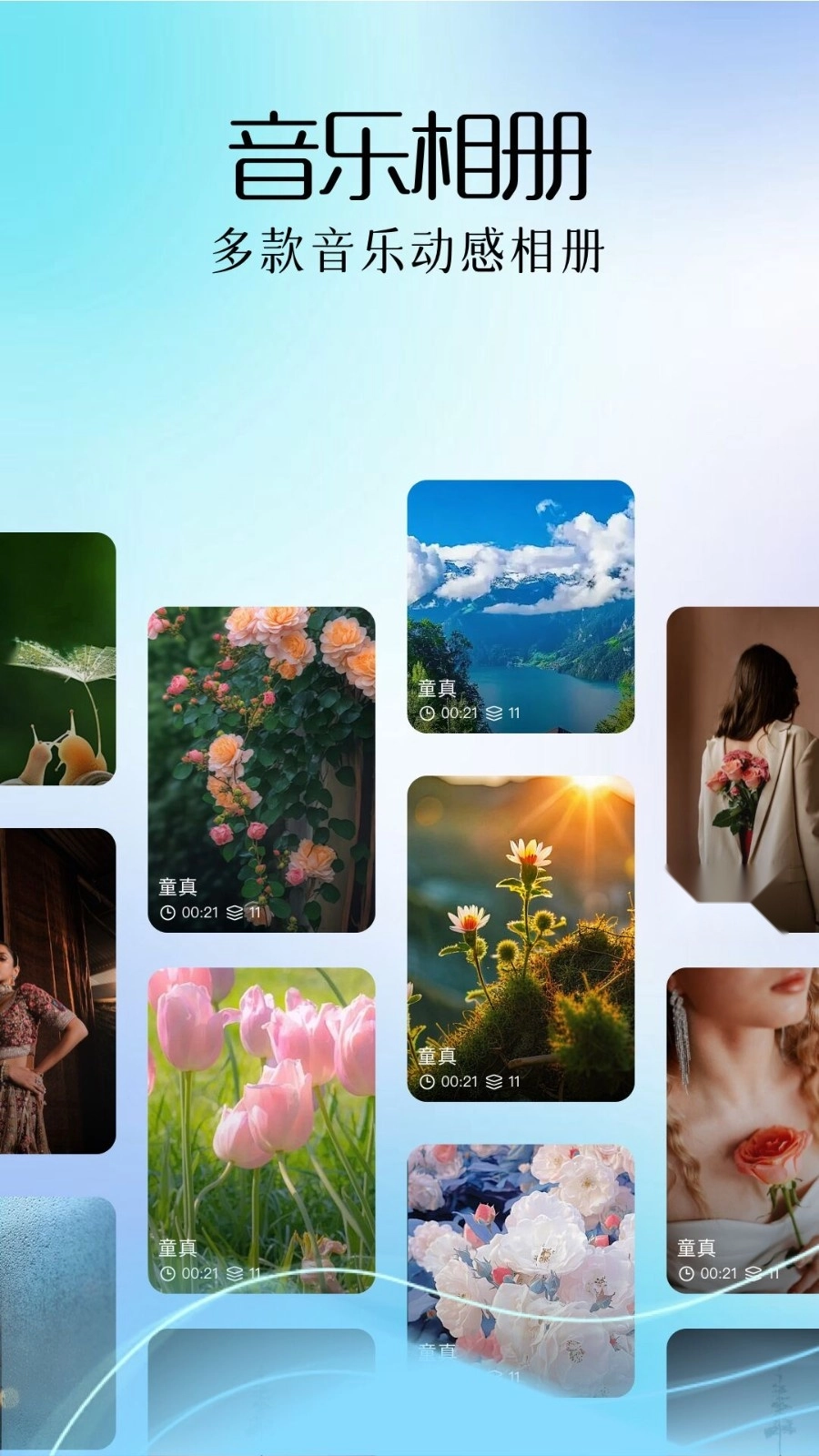巧影相机免费原版图2