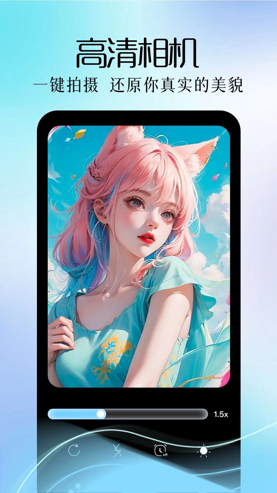 巧影相机免费原版图4