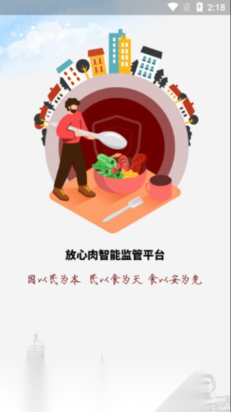 鲜肉生链安卓直装版(1)