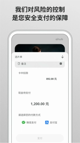 爱合宝影像安卓直装版图4