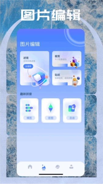 相册小秘书免费原版图2