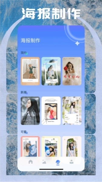 相册小秘书免费原版图4
