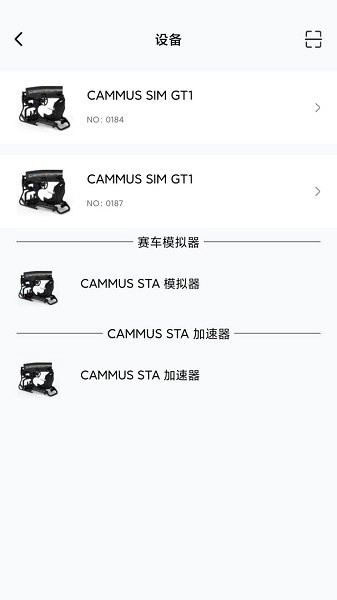 CAMMUS安卓版图1
