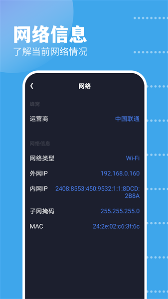 GKD工具箱官方版(1)