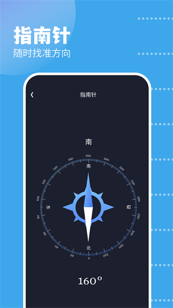 GKD工具箱官方版(2)