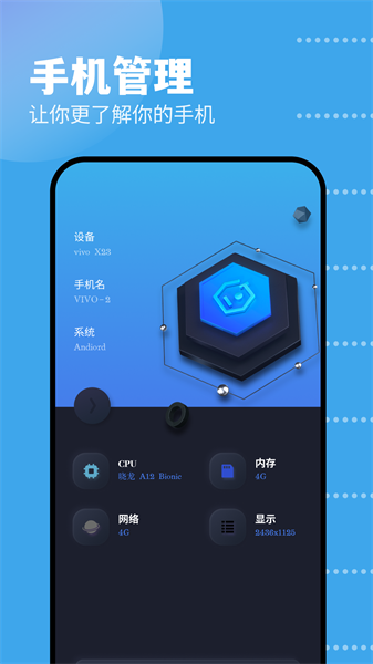 GKD工具箱官方版(4)