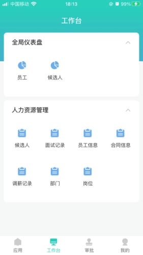明树云免费版图2