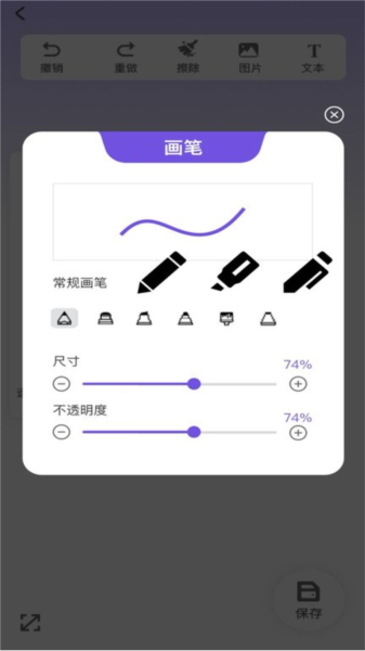 捏脸崽手机免费版(2)