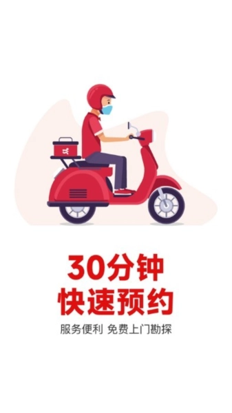 补小帅免费原版图1